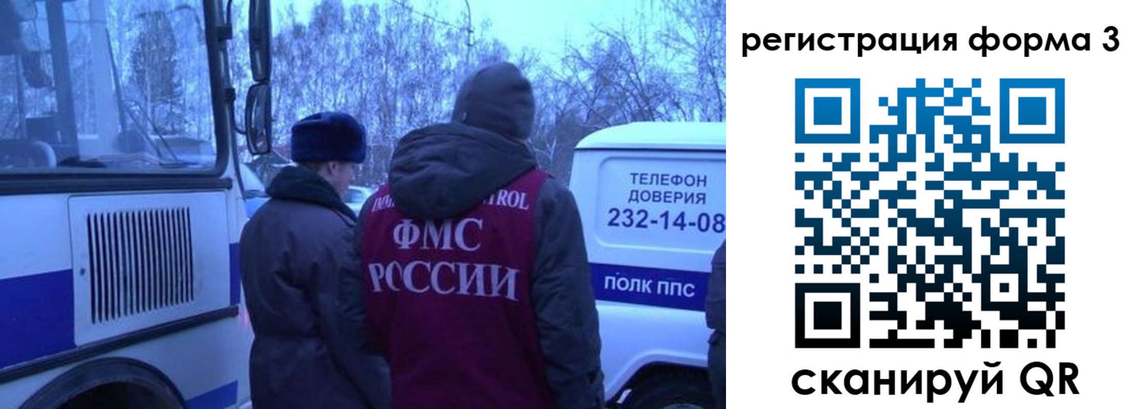 временная регистрация в квартире в Апатитах