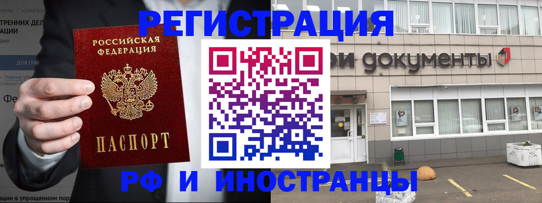 регистрация для школы в Апатитах