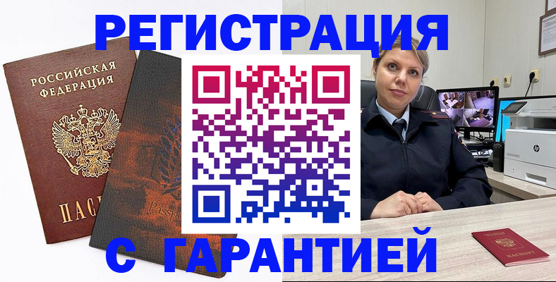 пропишу в квартире в Апатитах