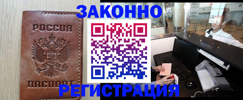 регистрация для школы в Апатитах